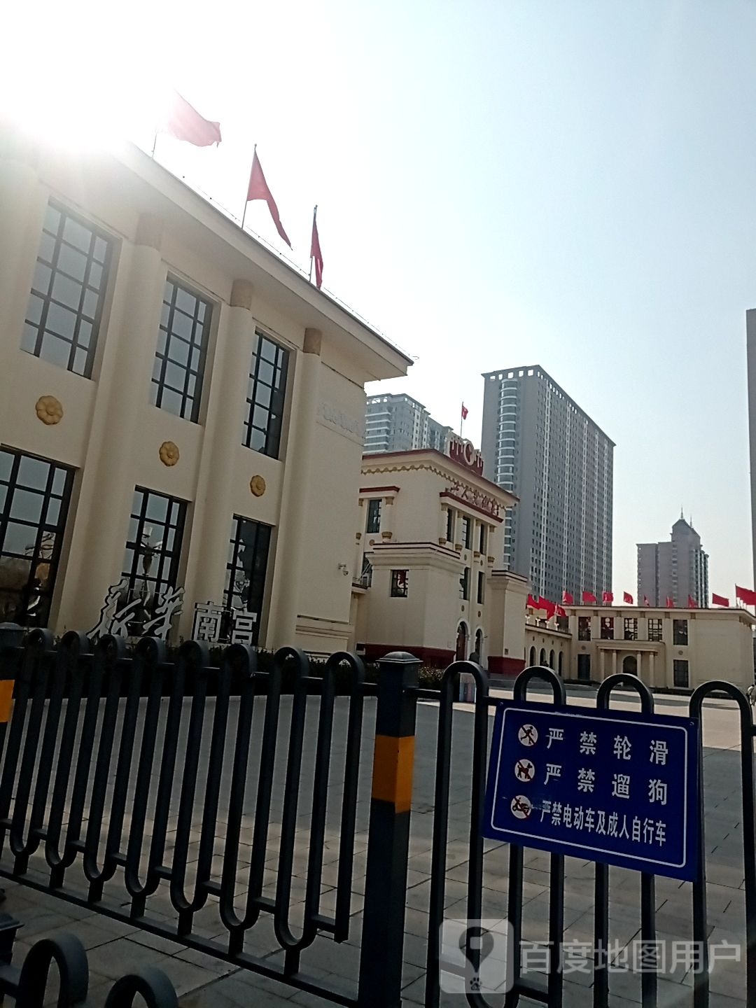 山西新华书店集团图书大厦有限责任公司南宫东路分公司