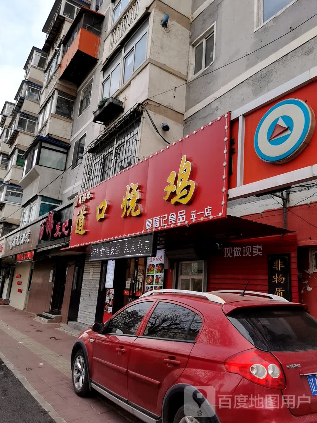 新她视光眼镜(宁山东路店)