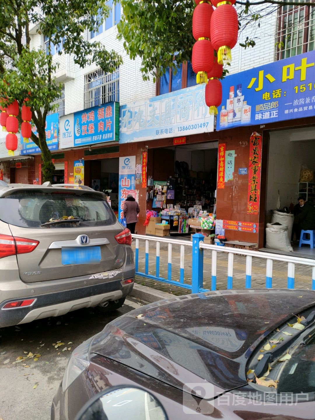 麦岩怕鸡汉堡