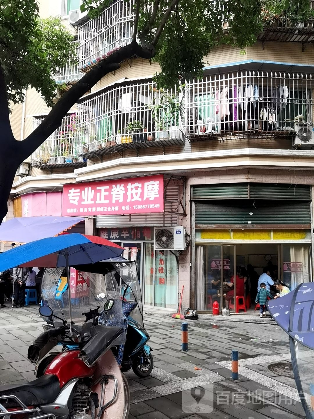 专业正脊按摩