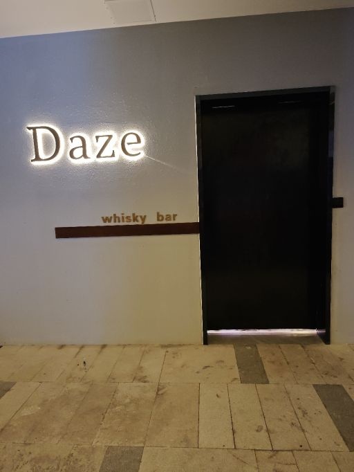 Daze酒吧