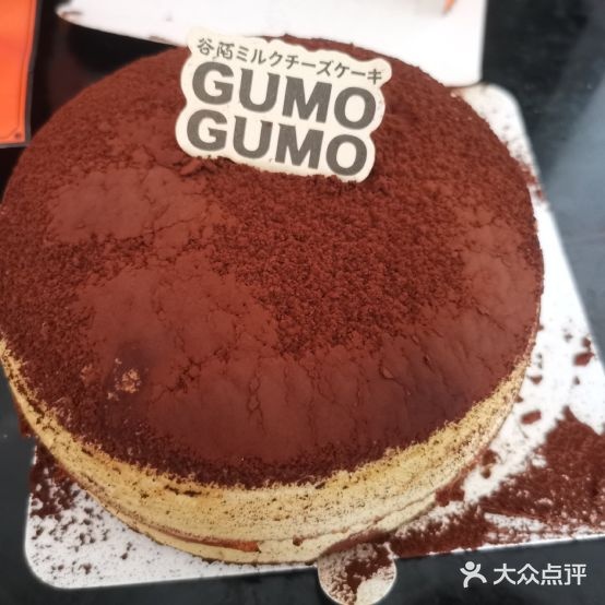GUMO GUMO谷陌(百利广场店)