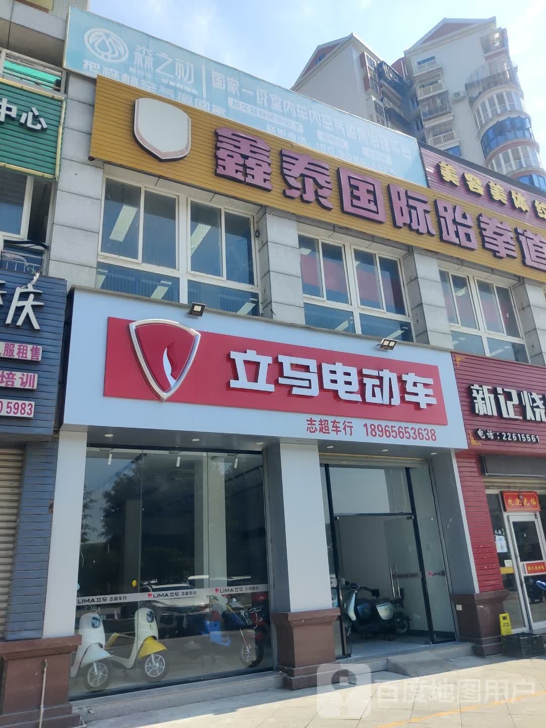 美容美体纹绣汉蒸