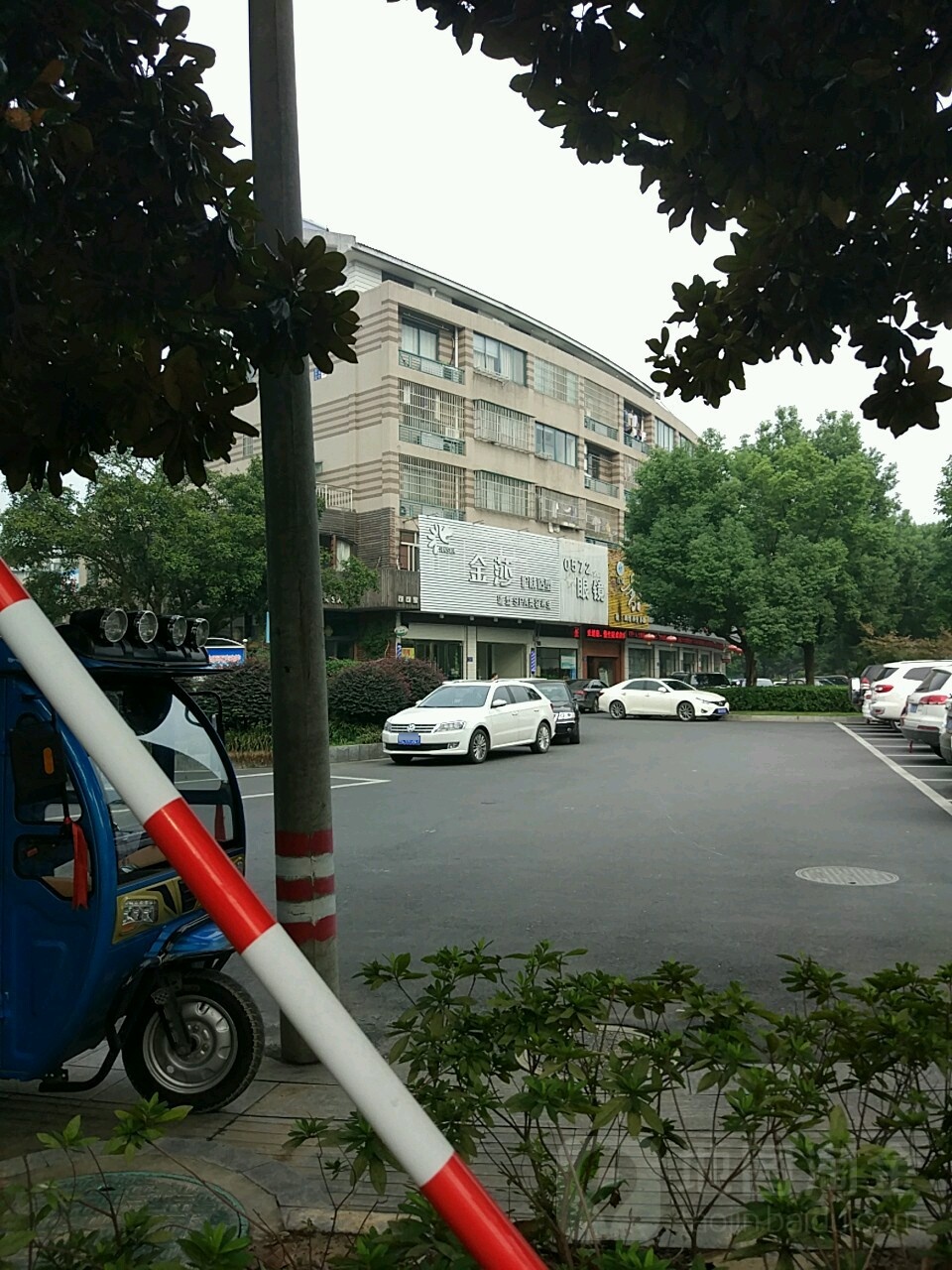 0572眼睛