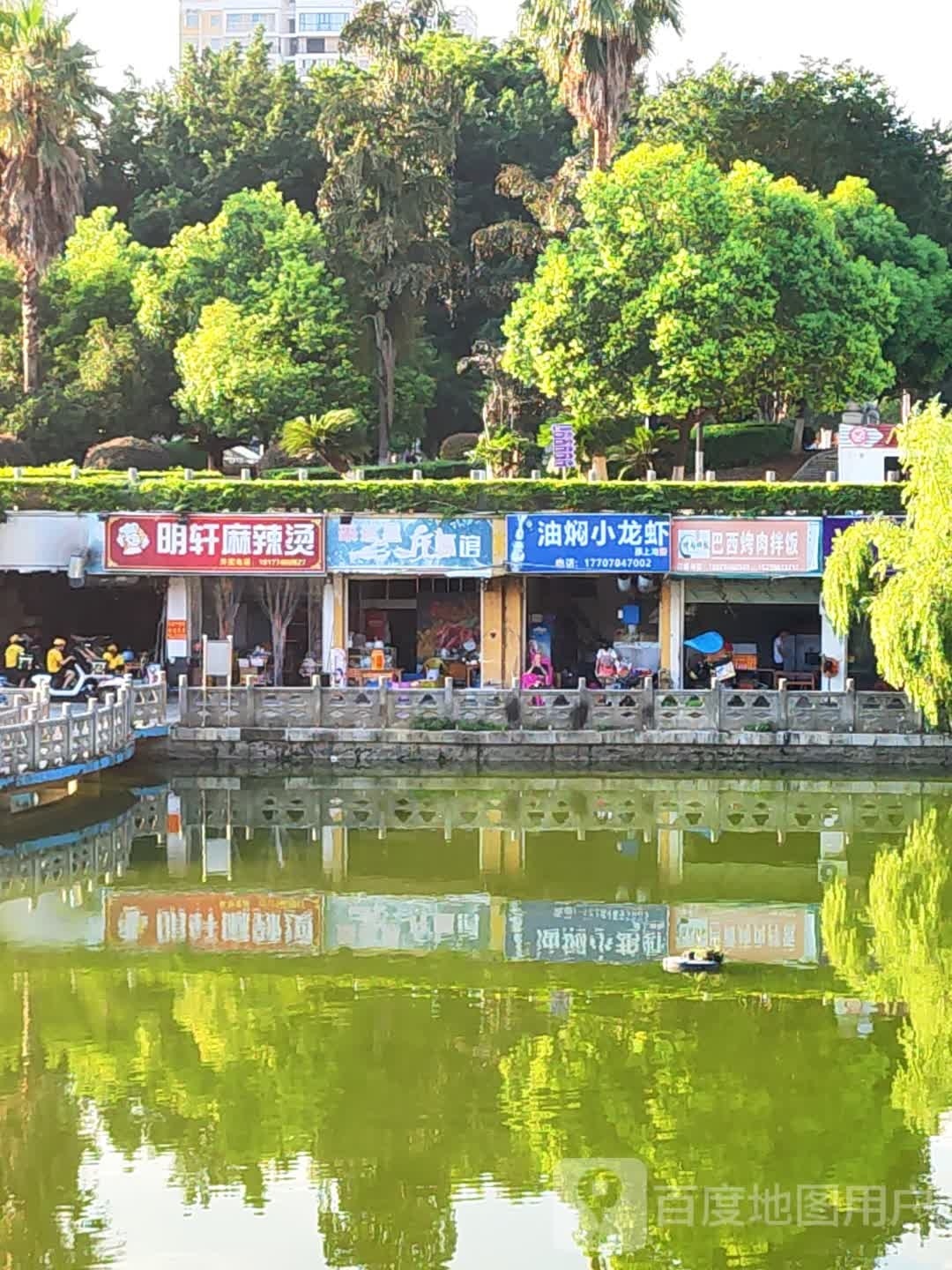 巴西考肉拌饭(灵峰街店)