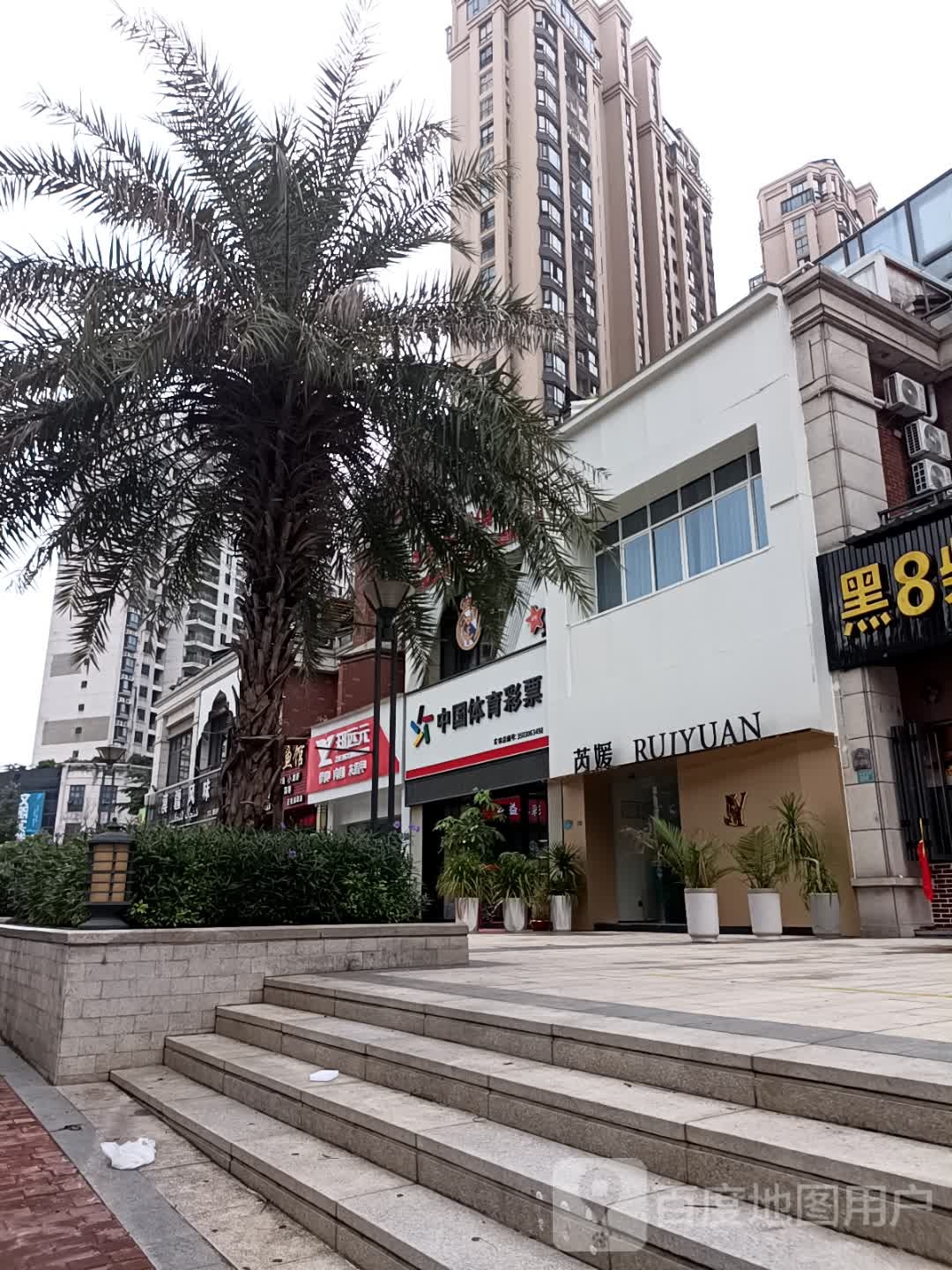 中国体育彩票虏曼足球俱乐部