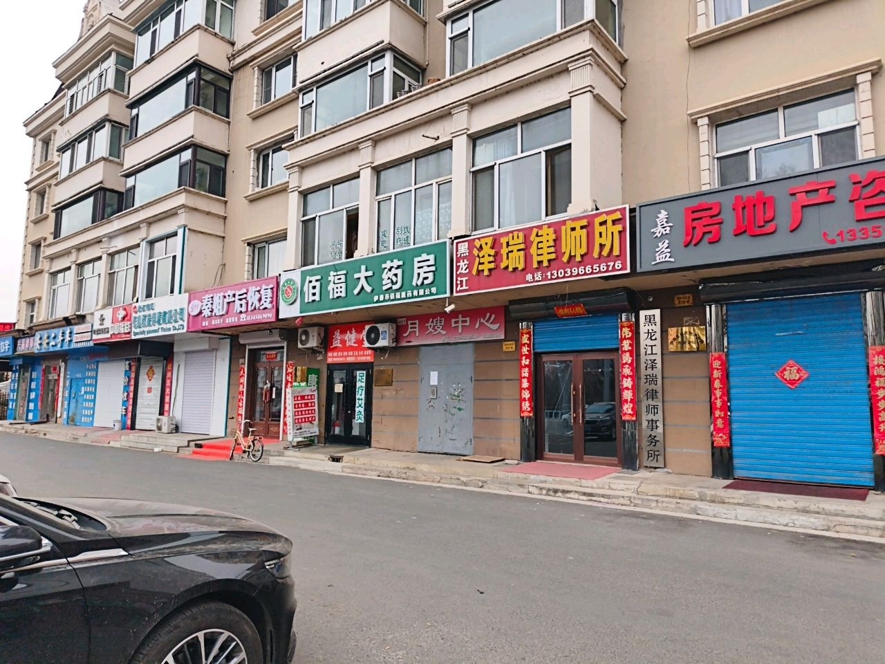 安东二手车