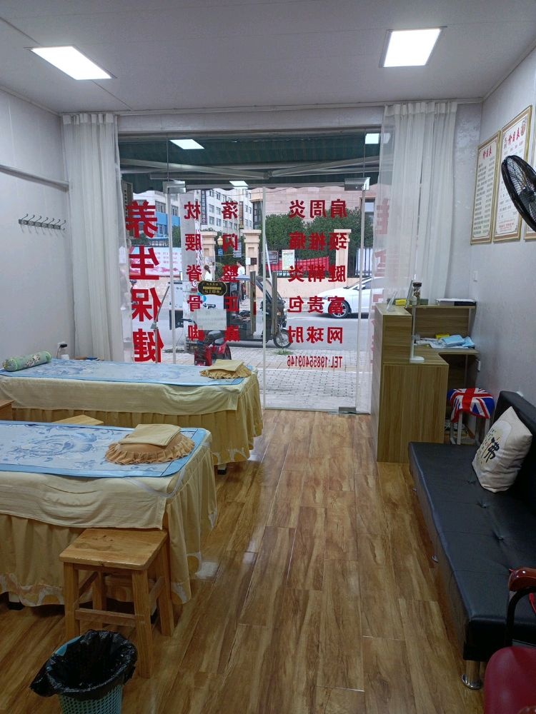 理猥手筋区剔田杵按摩推拿馆