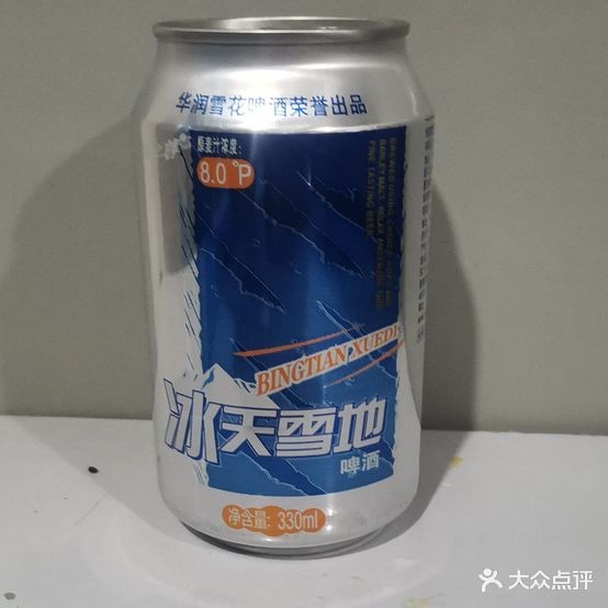 台北小栈煲仔饭兴(德盛广场店)