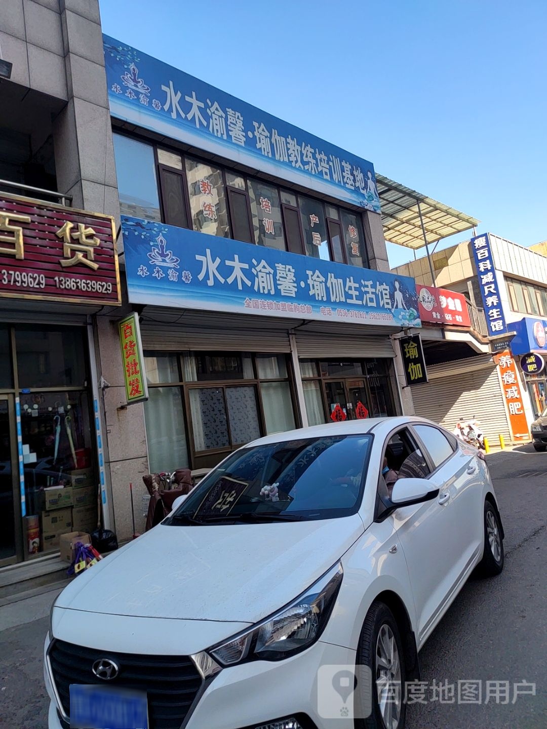 梦金园黄金(第二街店)