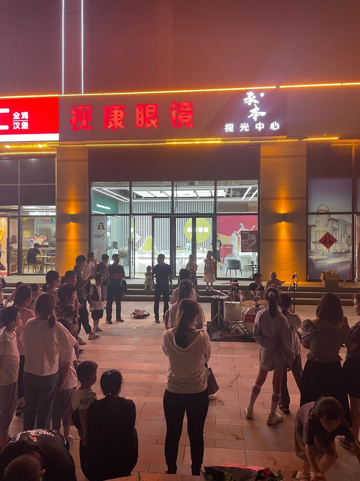 芬典承视康啾本眼镜(邻里店)