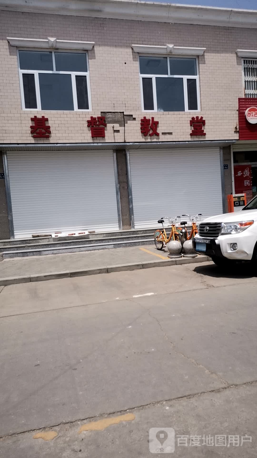 基督教堂