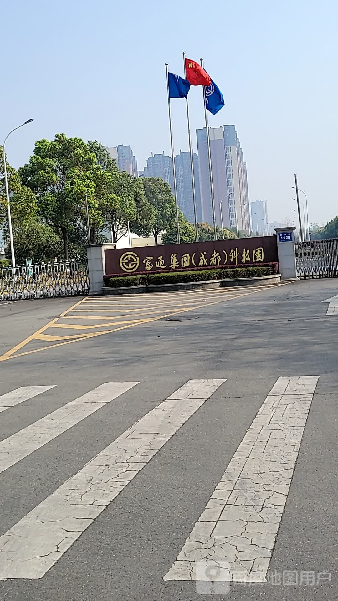 富通集团(成都)科技园