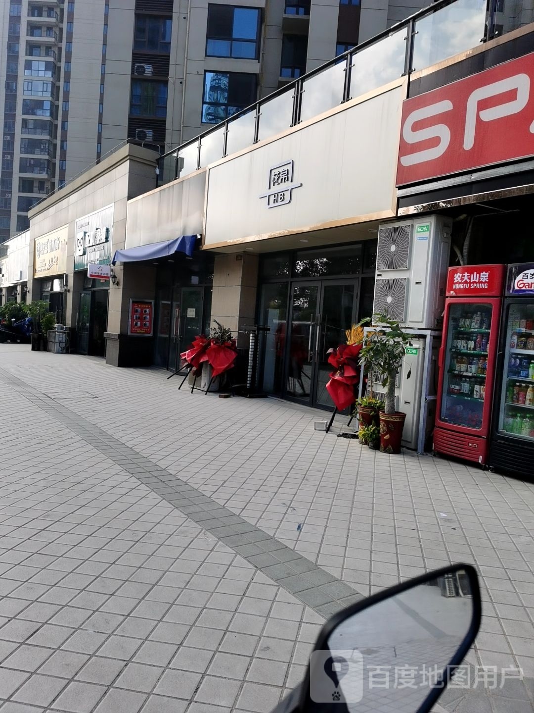 配副眼睛(鹿寨碧桂园店)