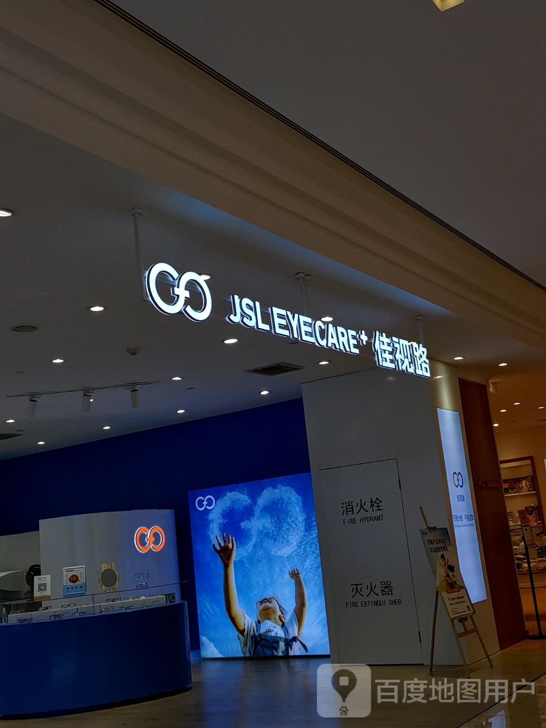 佳视路青(泉城路贵和购物中心店)