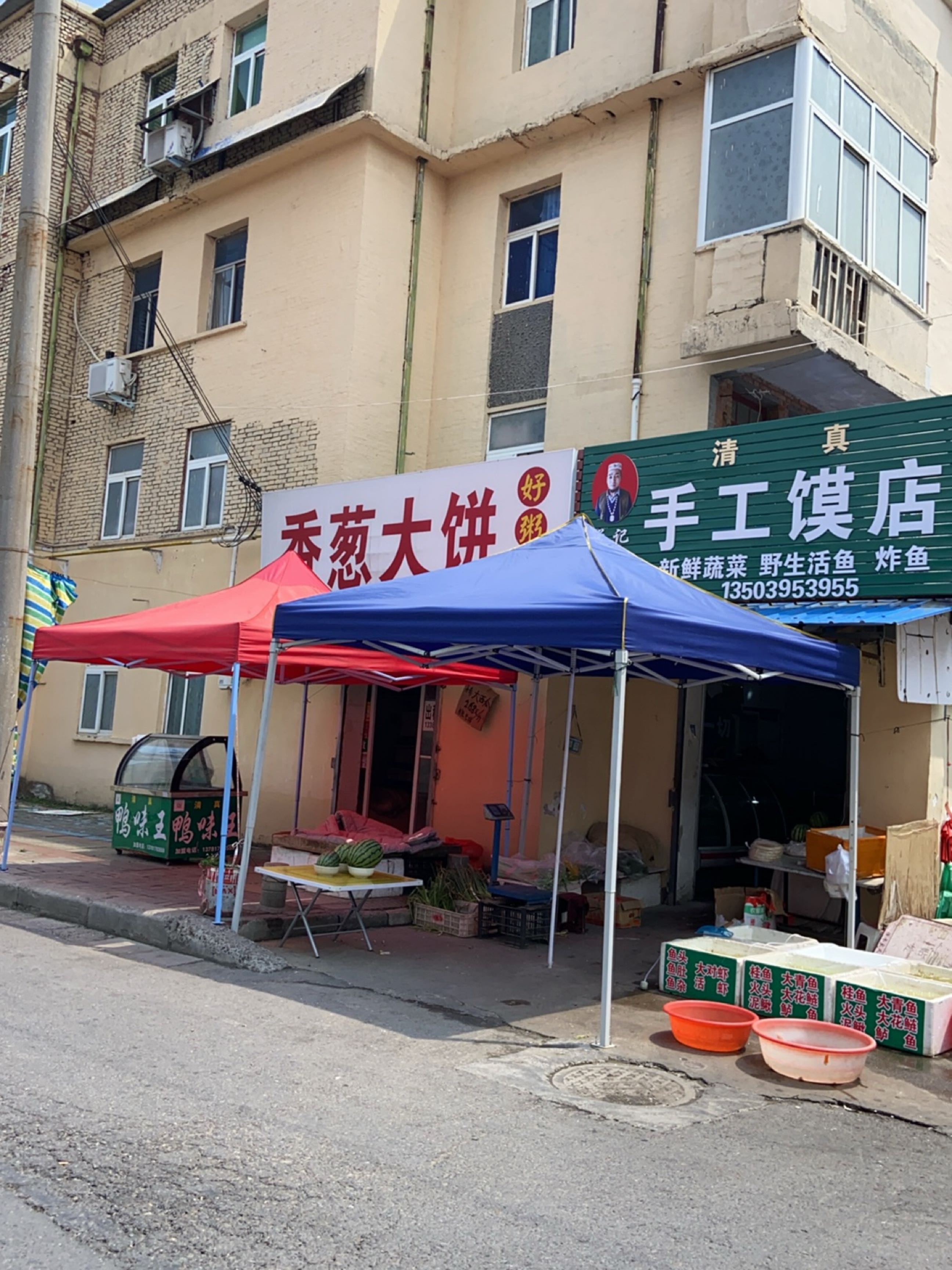清真孟记手工馍店