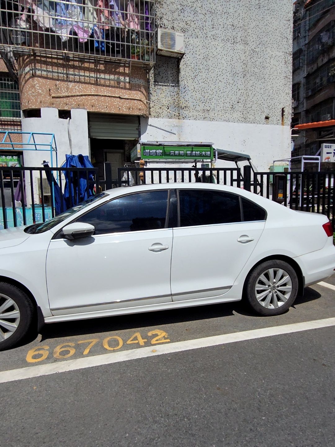 喵喵家一元寿司