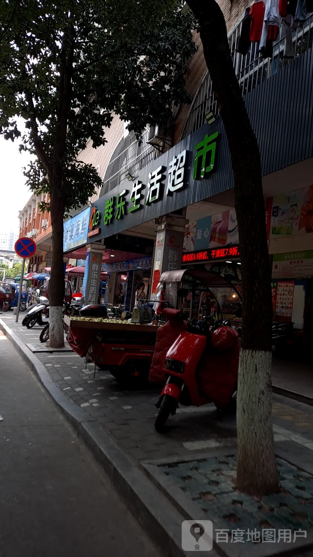 都奥海鲜