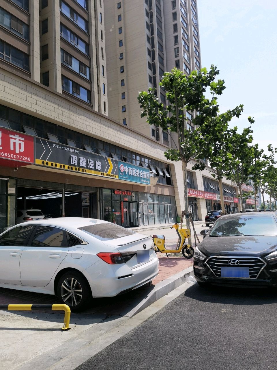 鸿鑫汽修