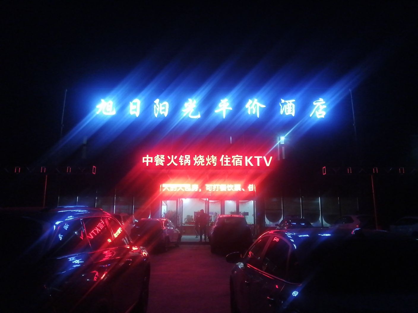 豪华全景露台行政套房（享欢迎礼遇）