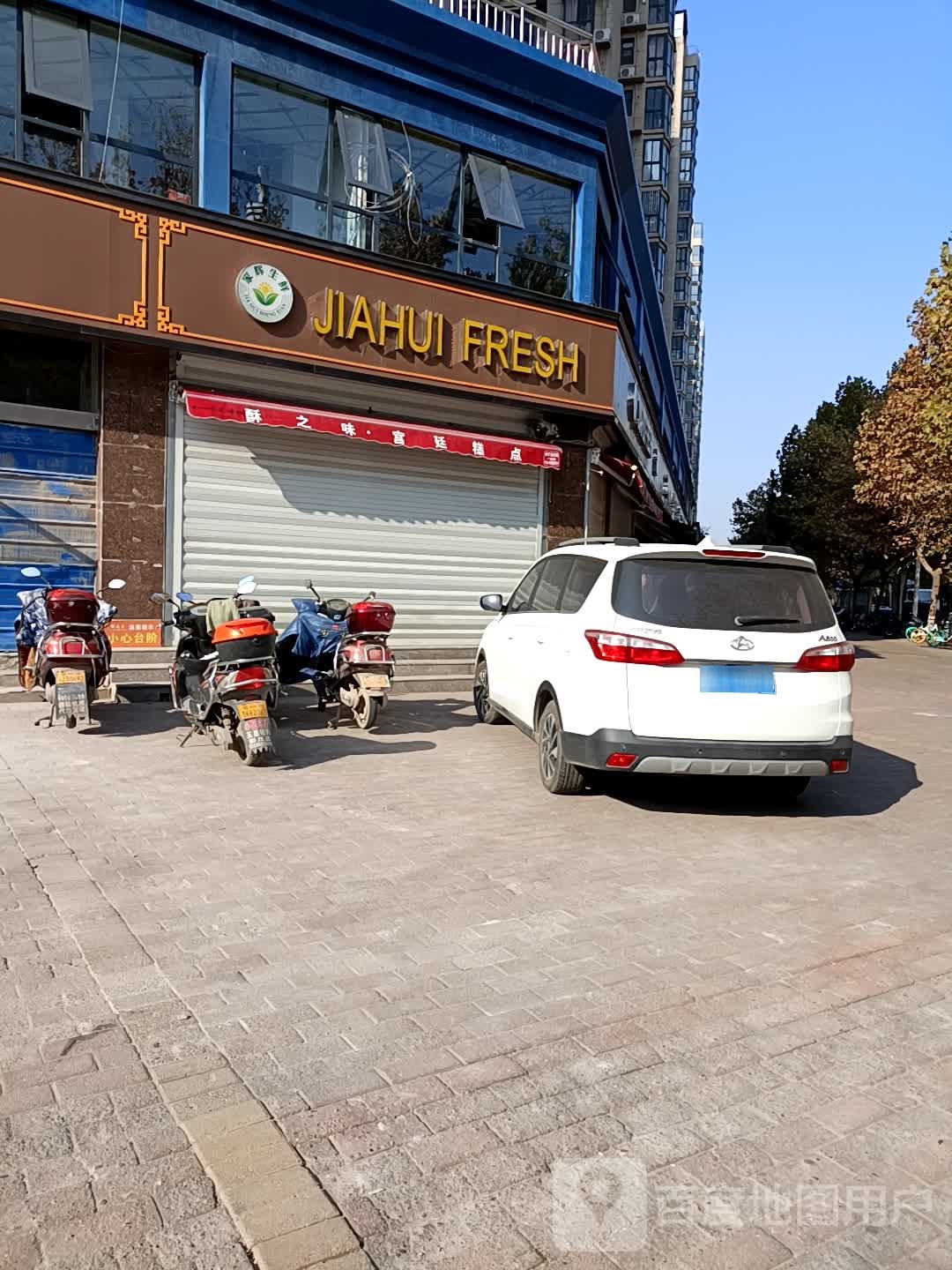 JIAHUIFRESH