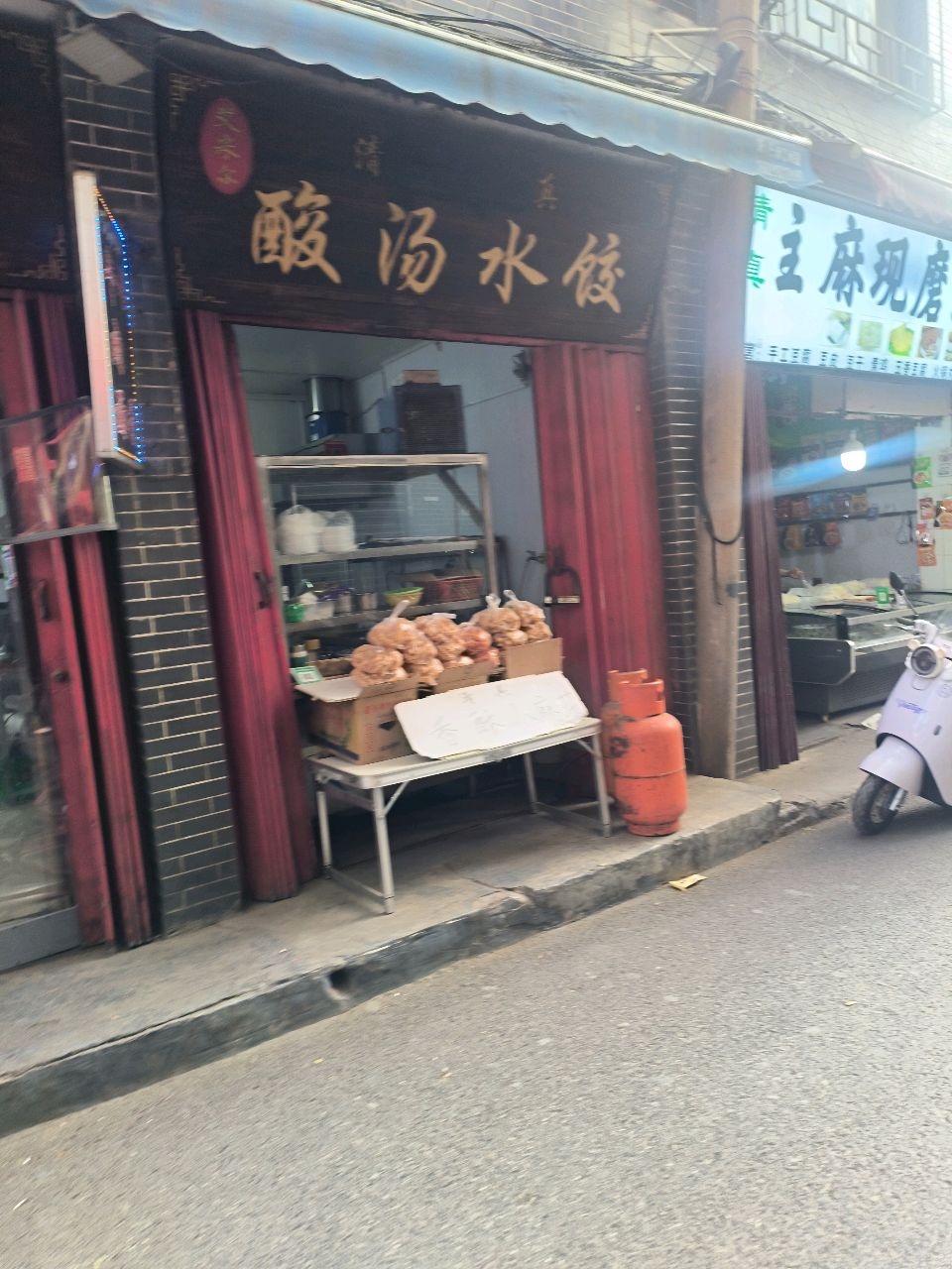 清真主麻现磨豆制品