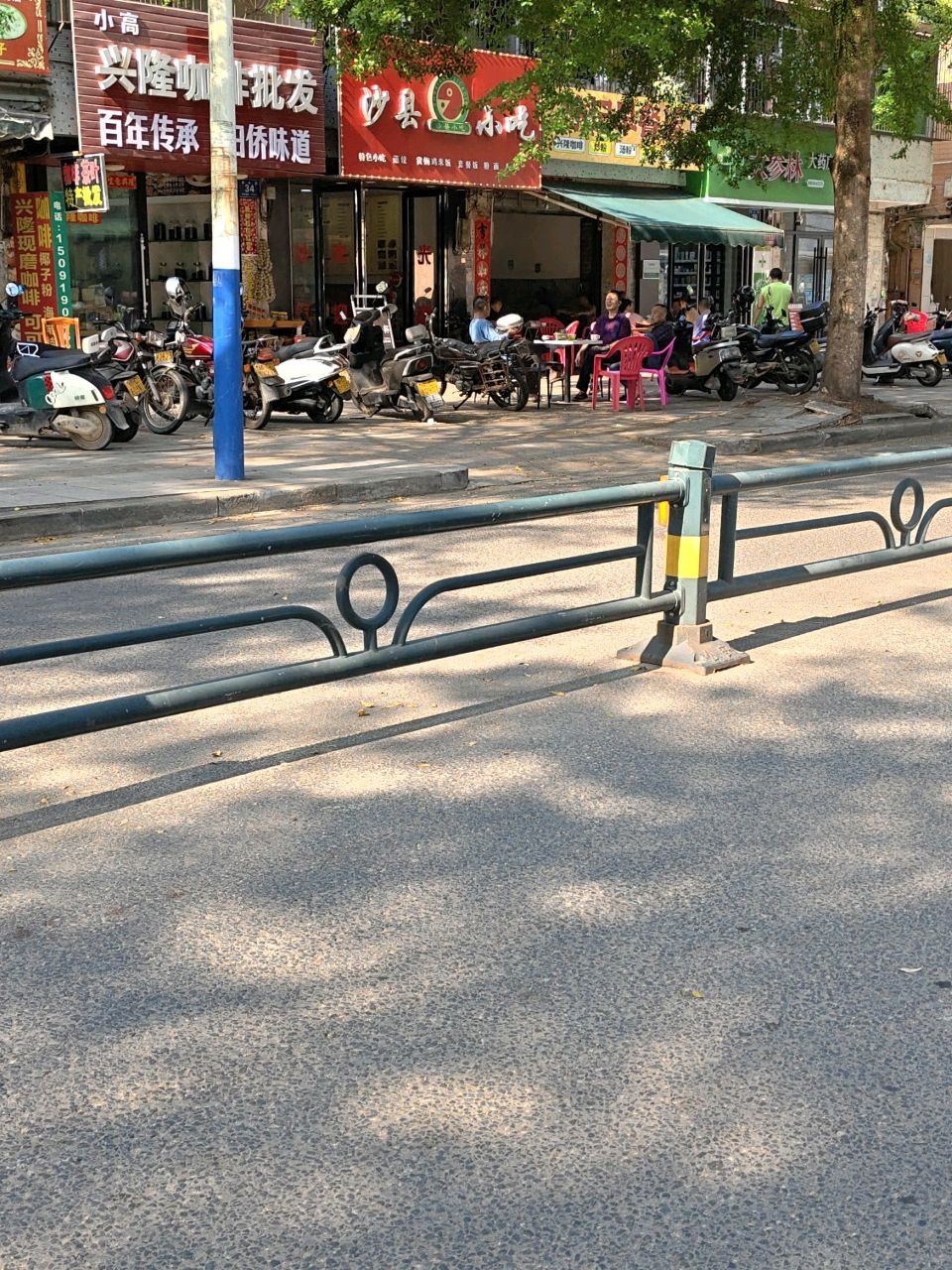 沙县小吃
