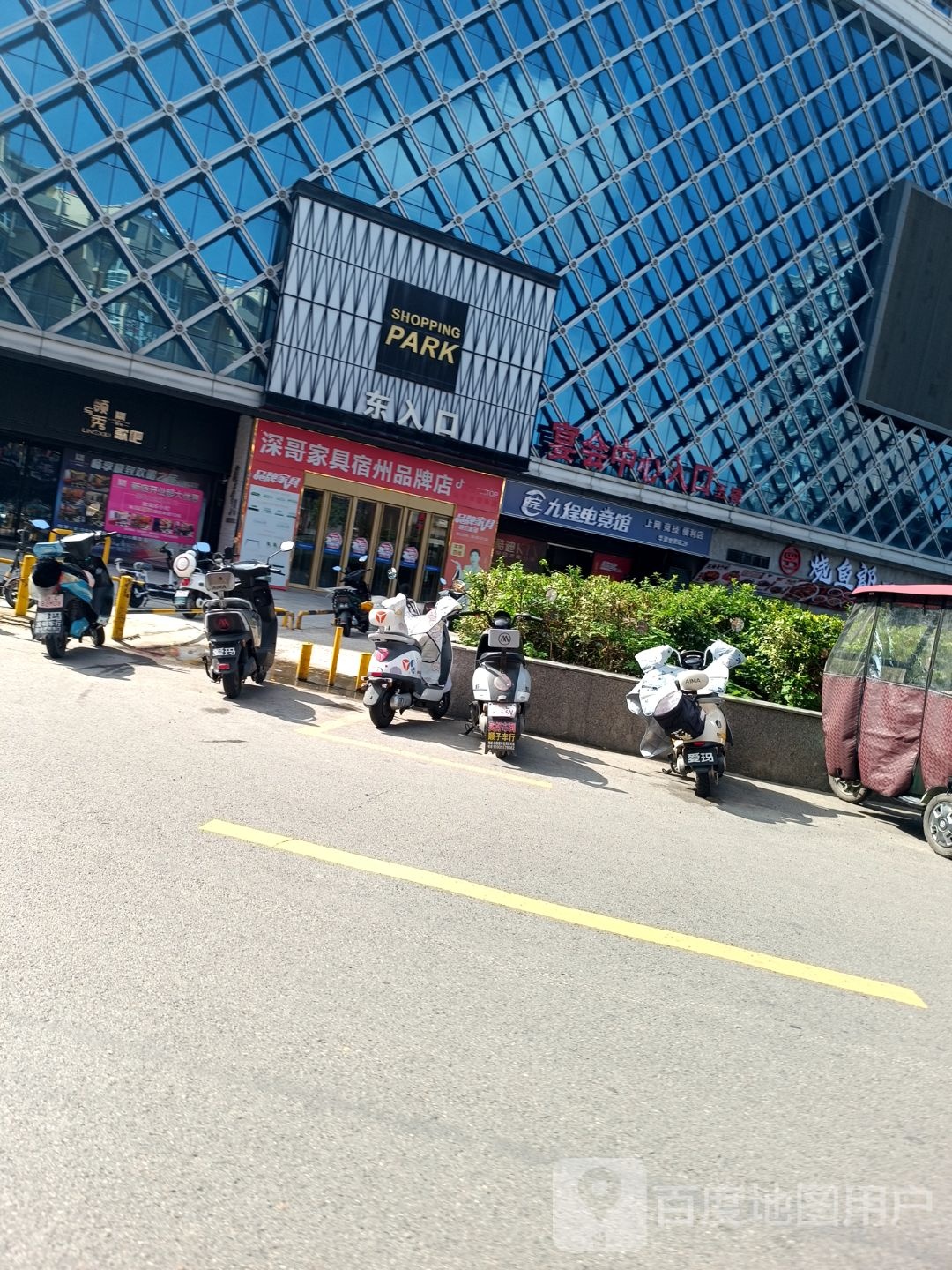 诎襦电程竞久