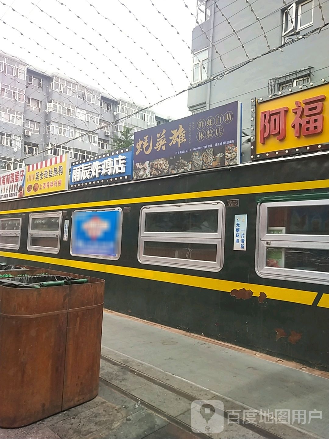 蚝英雄鲜蚝自主体验店