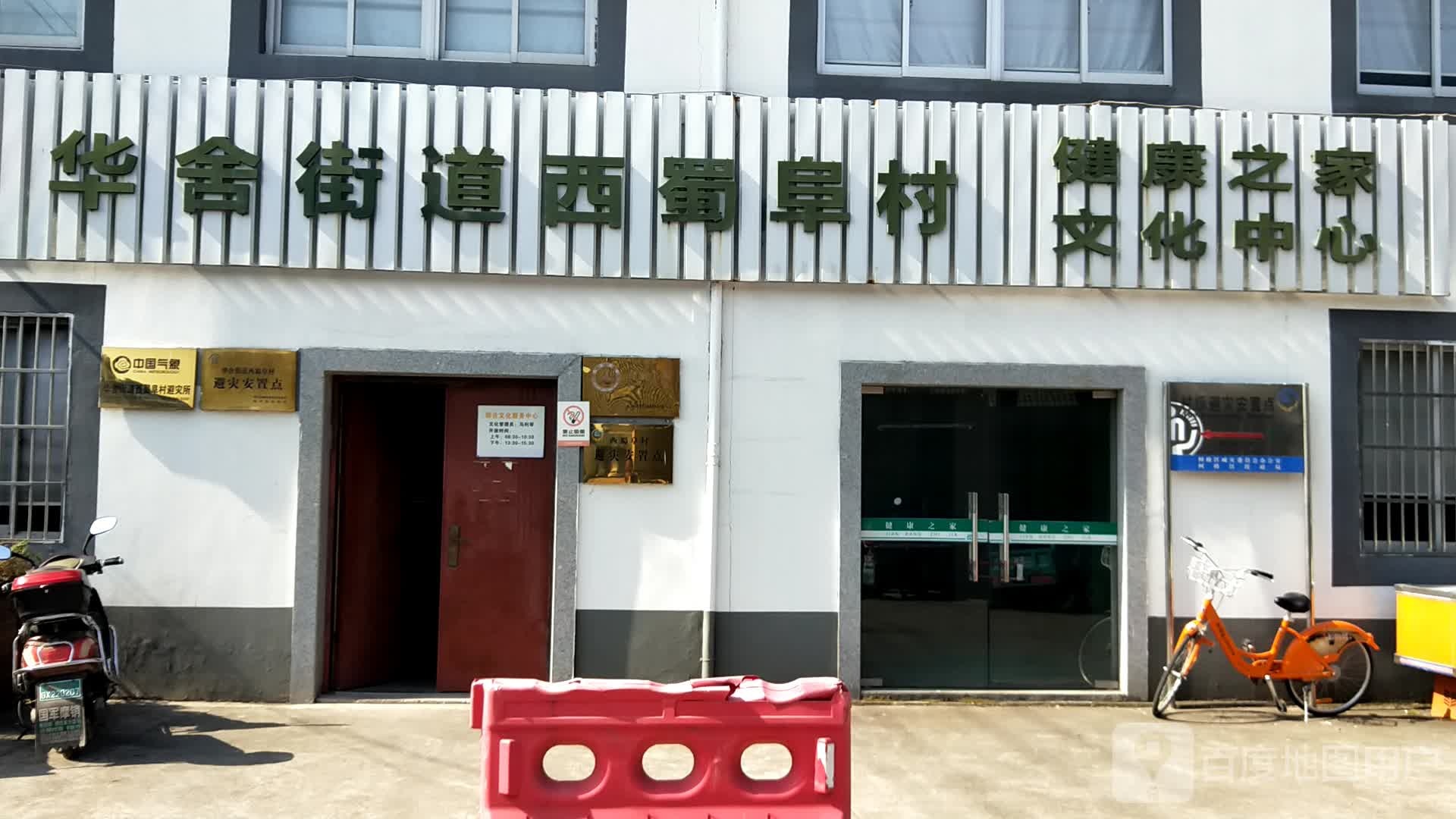 绍兴市柯桥区