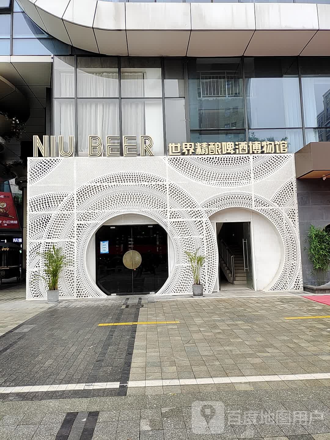 NIUBEER·世界精酿啤酒博物馆·酒吧(河店镇)