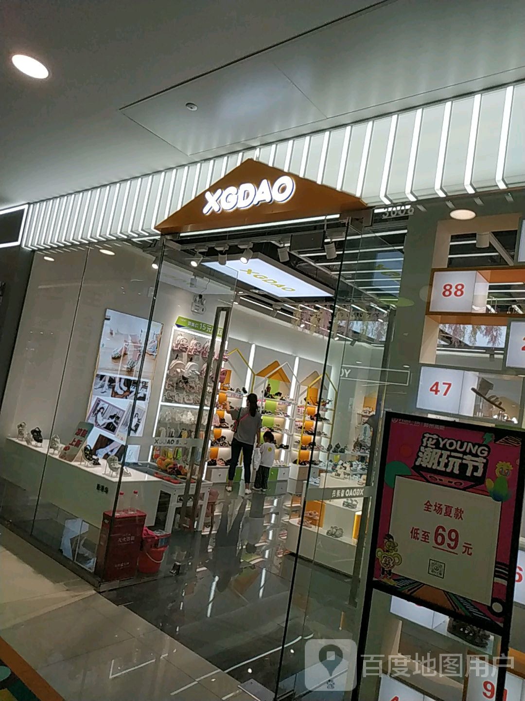 郑州高新技术产业开发区石佛镇XGDAO(郑州高新万达广场店)