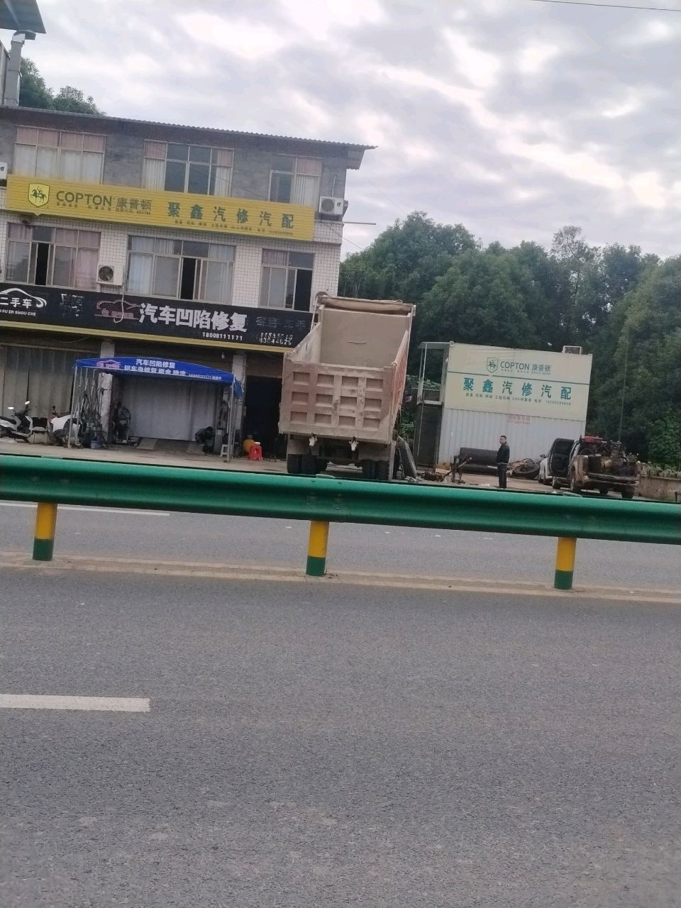 聚鑫汽修汽配