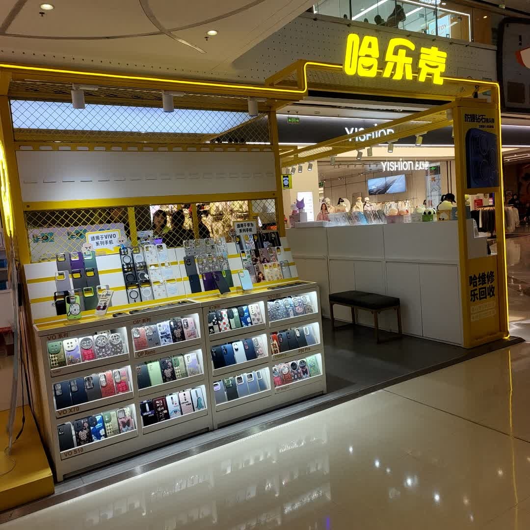 哈乐壳回收贴膜