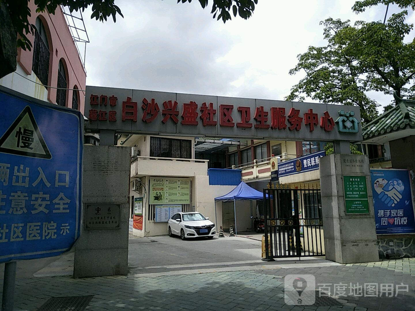 江门市蓬江区环市二路与白沙大道西交叉口东50米