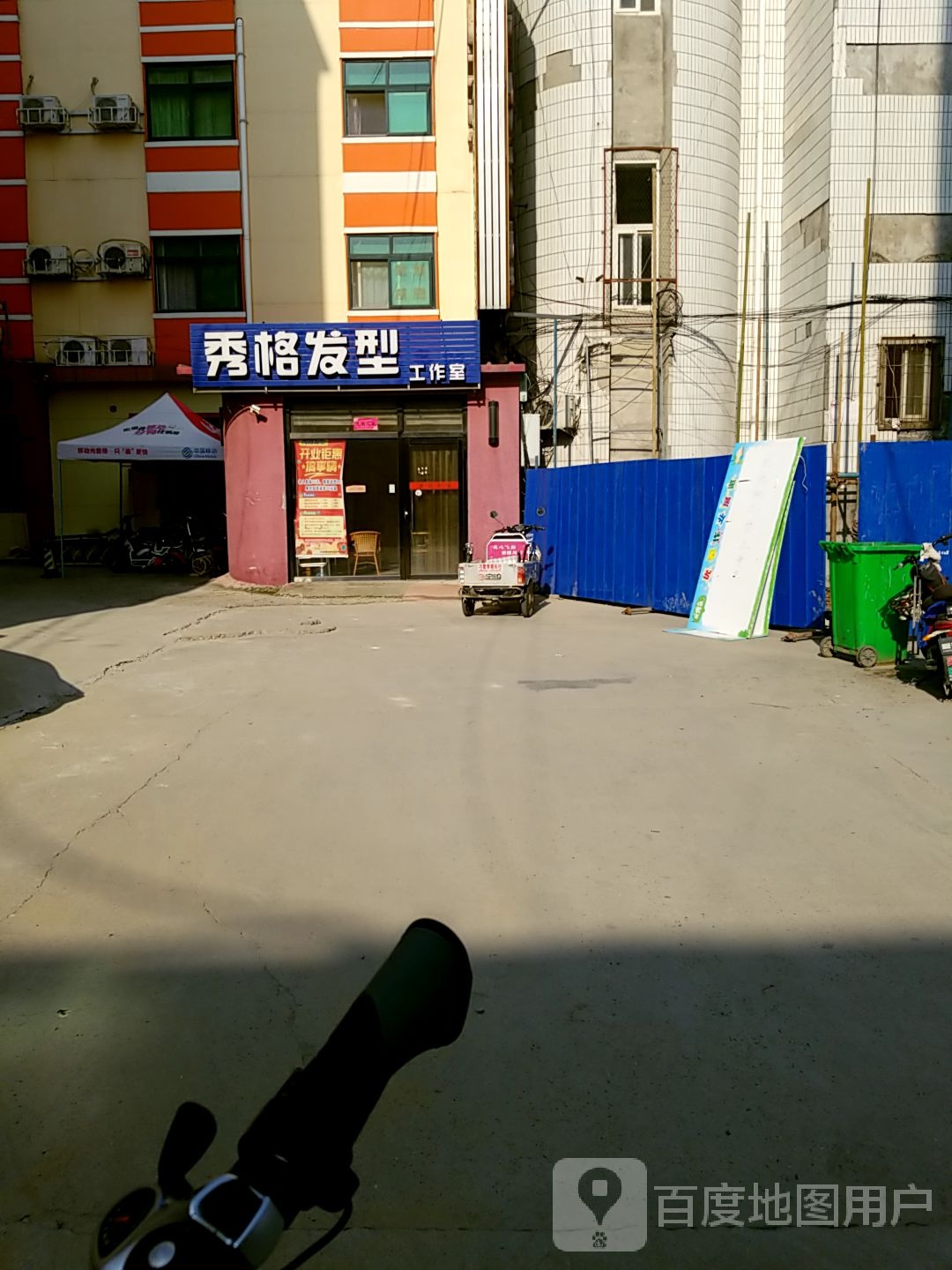 秀格发行工作室
