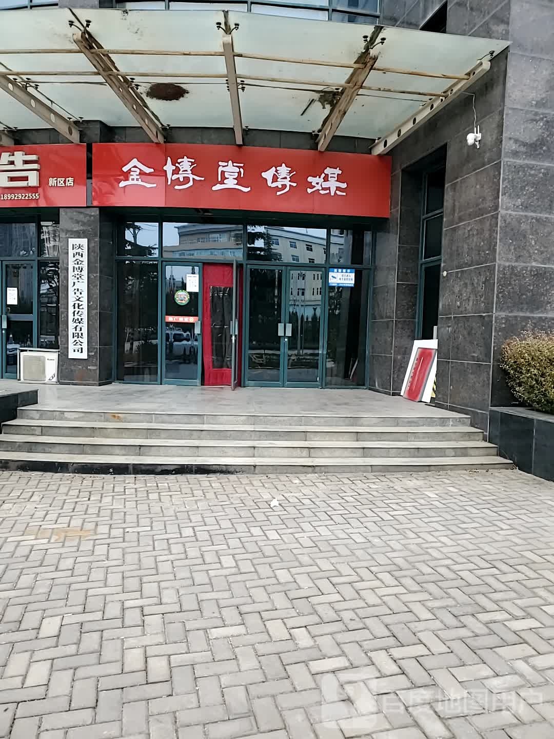 金博堂传媒