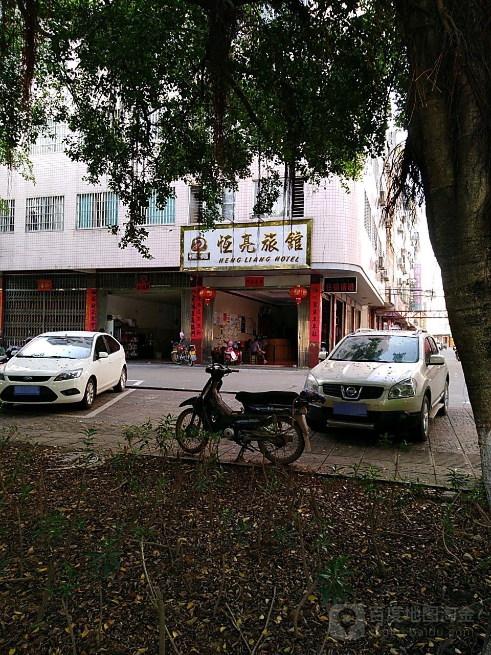 恒亮旅馆(贵港市国土资源局港南分局西)