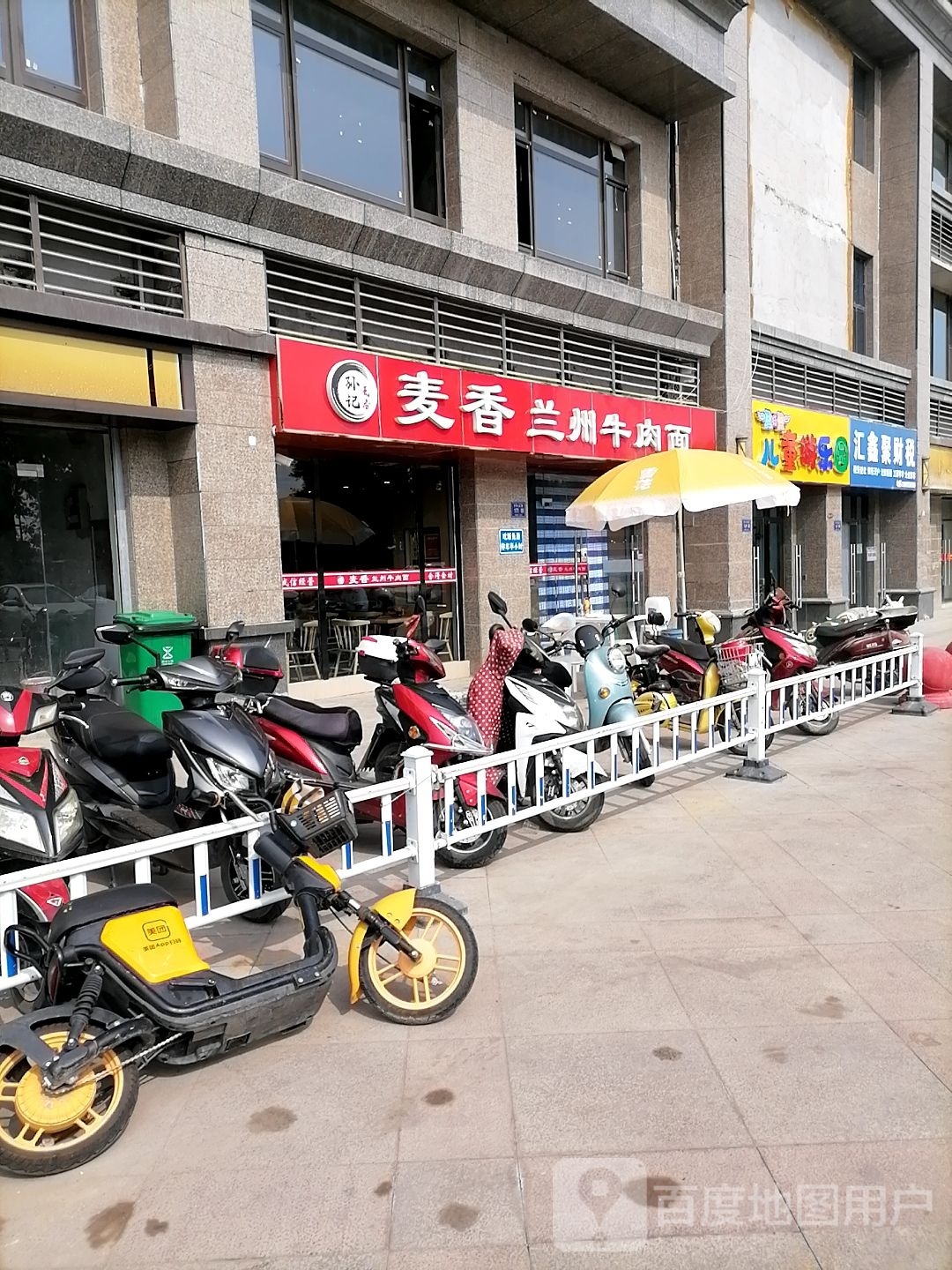 孙记麦香兰州牛肉面(恒大绿洲店)