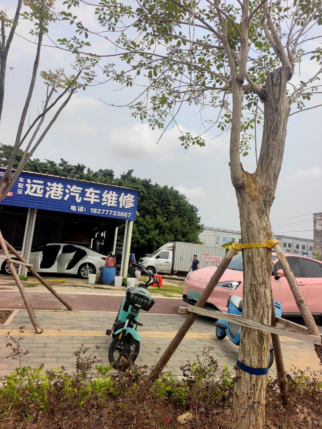 远港汽车维修