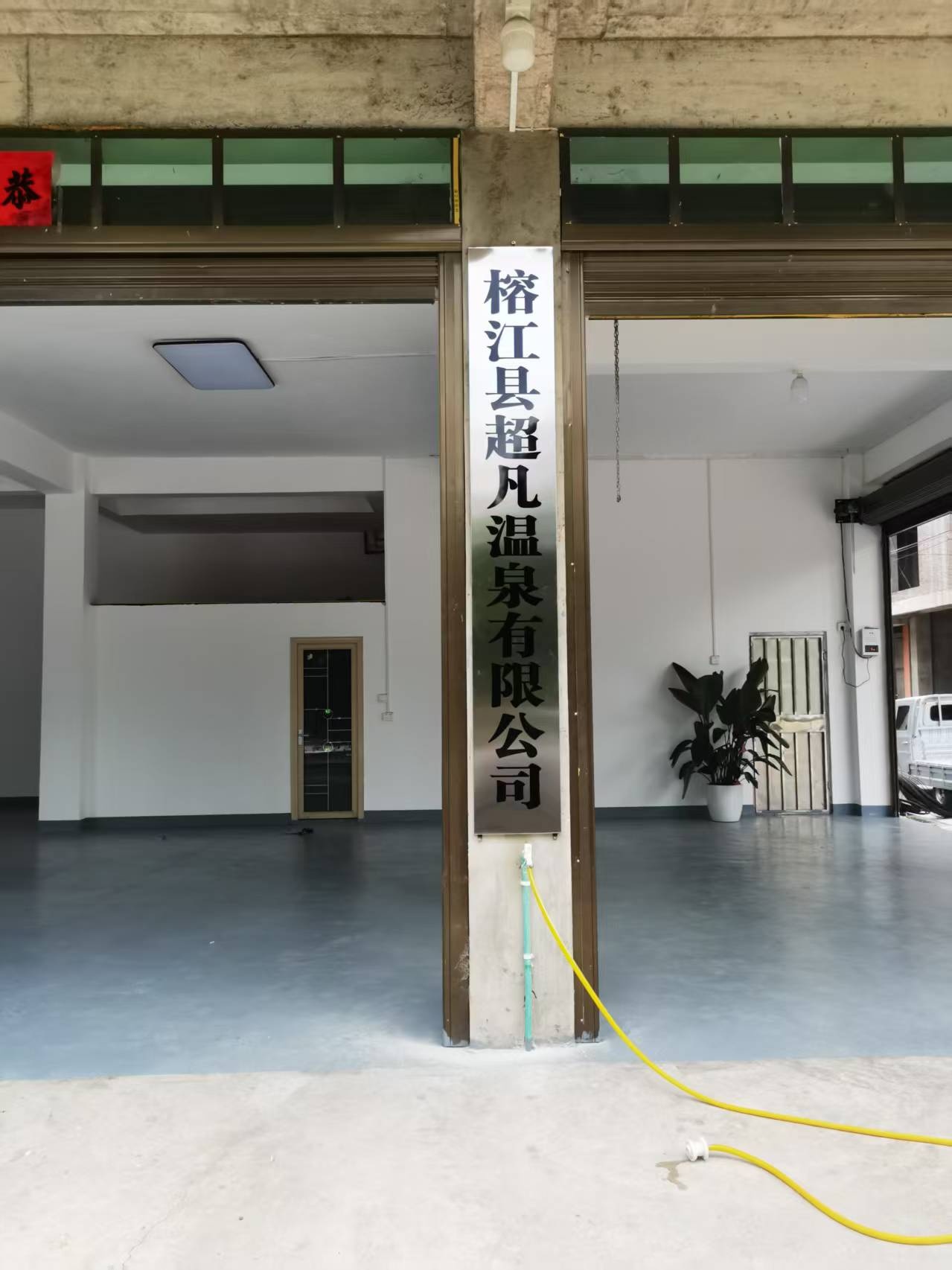 贵州榕江村超温泉小镇