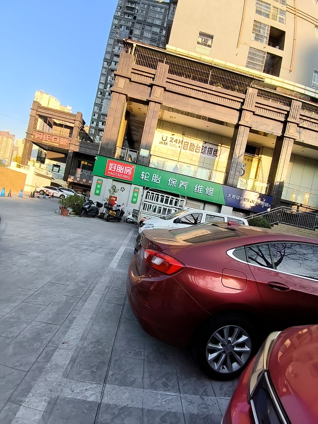好胎房(仁和老街店)