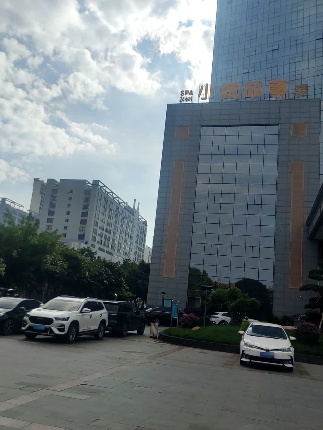 小城故事