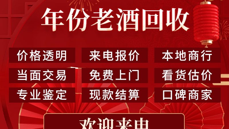 英豪烟酒茶商行