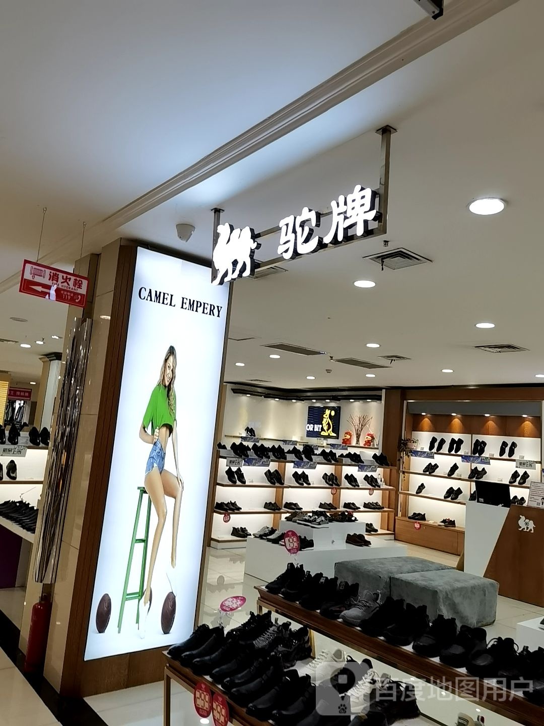 驼牌