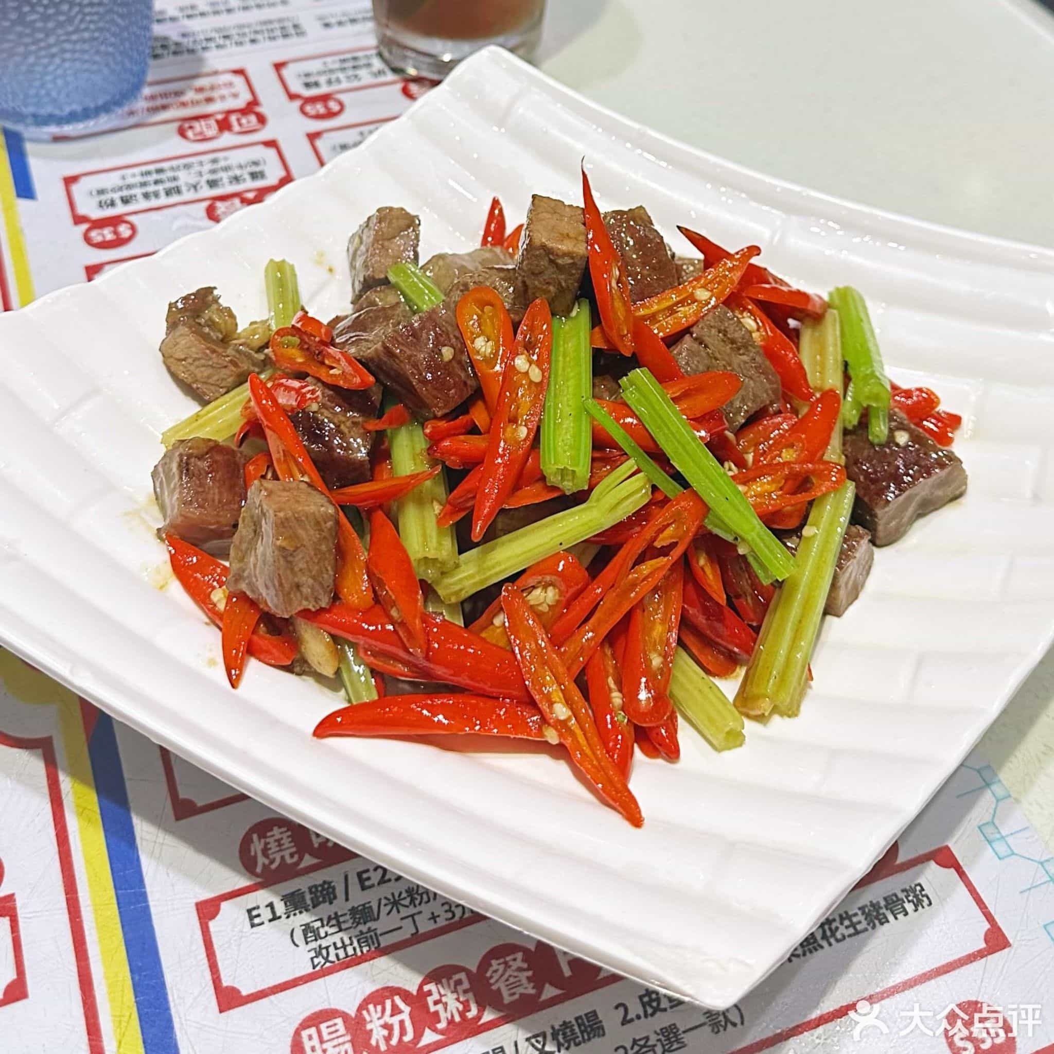 鸿运茶餐厅(皇岗店)