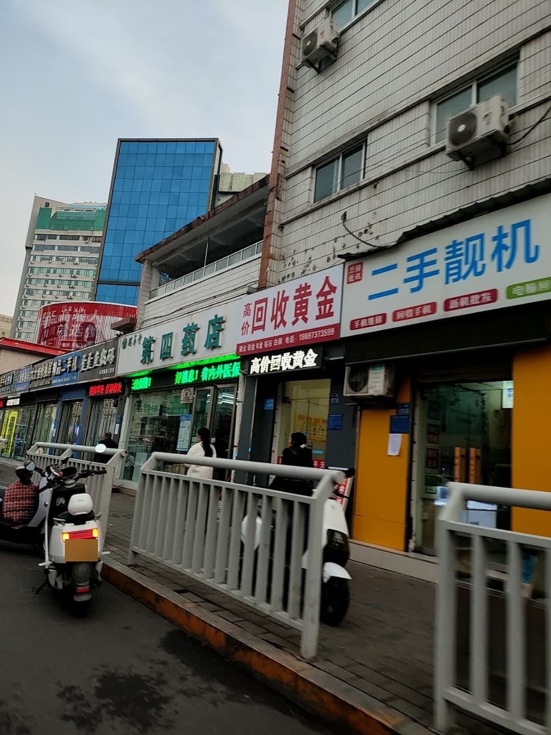 高价回收黄金