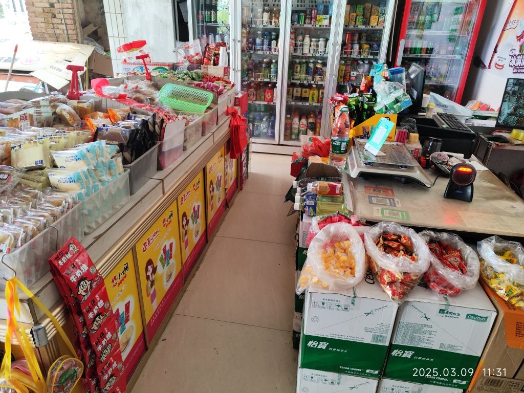 惠民生活超市
