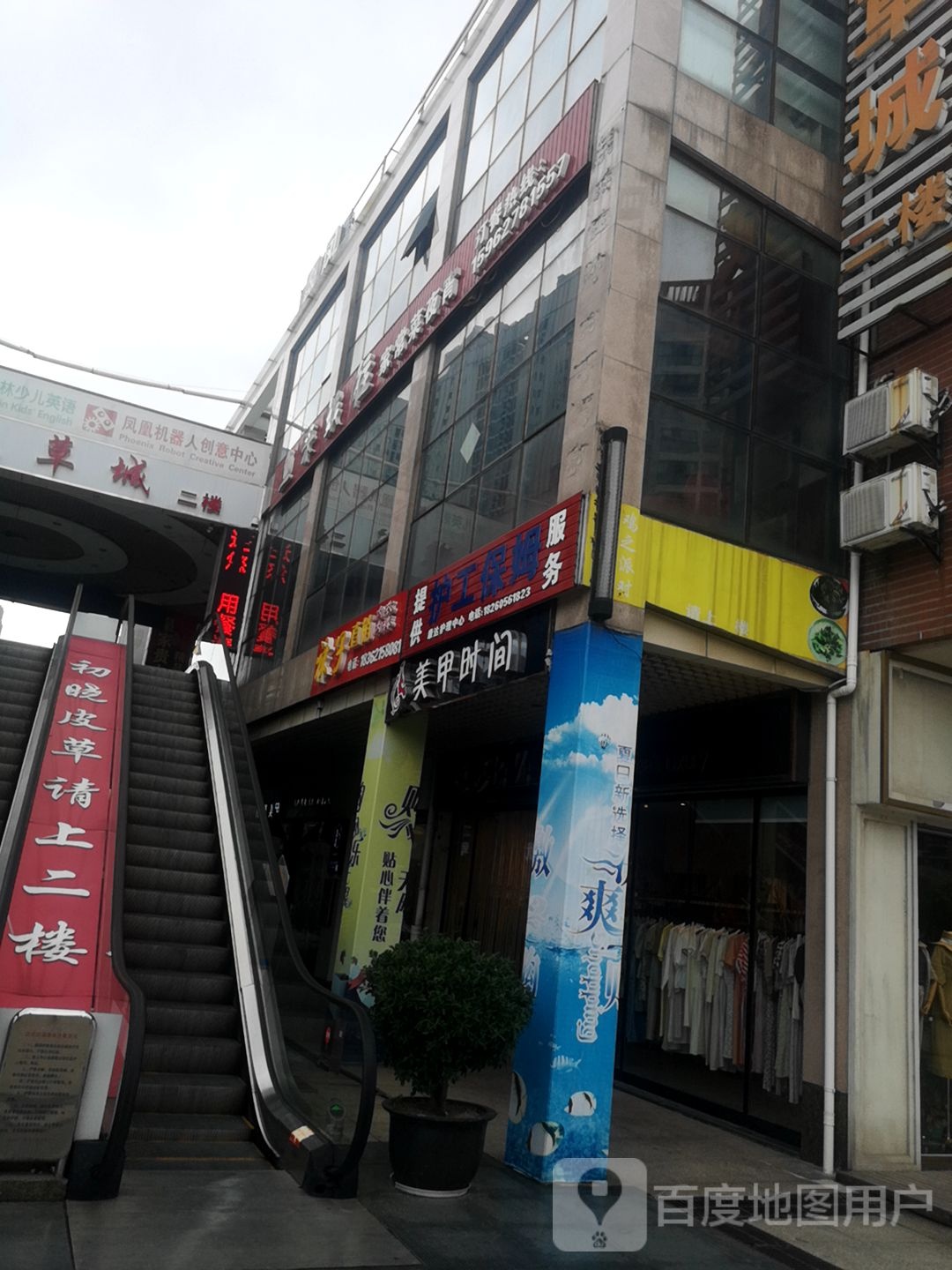 提供护工保姆。服务