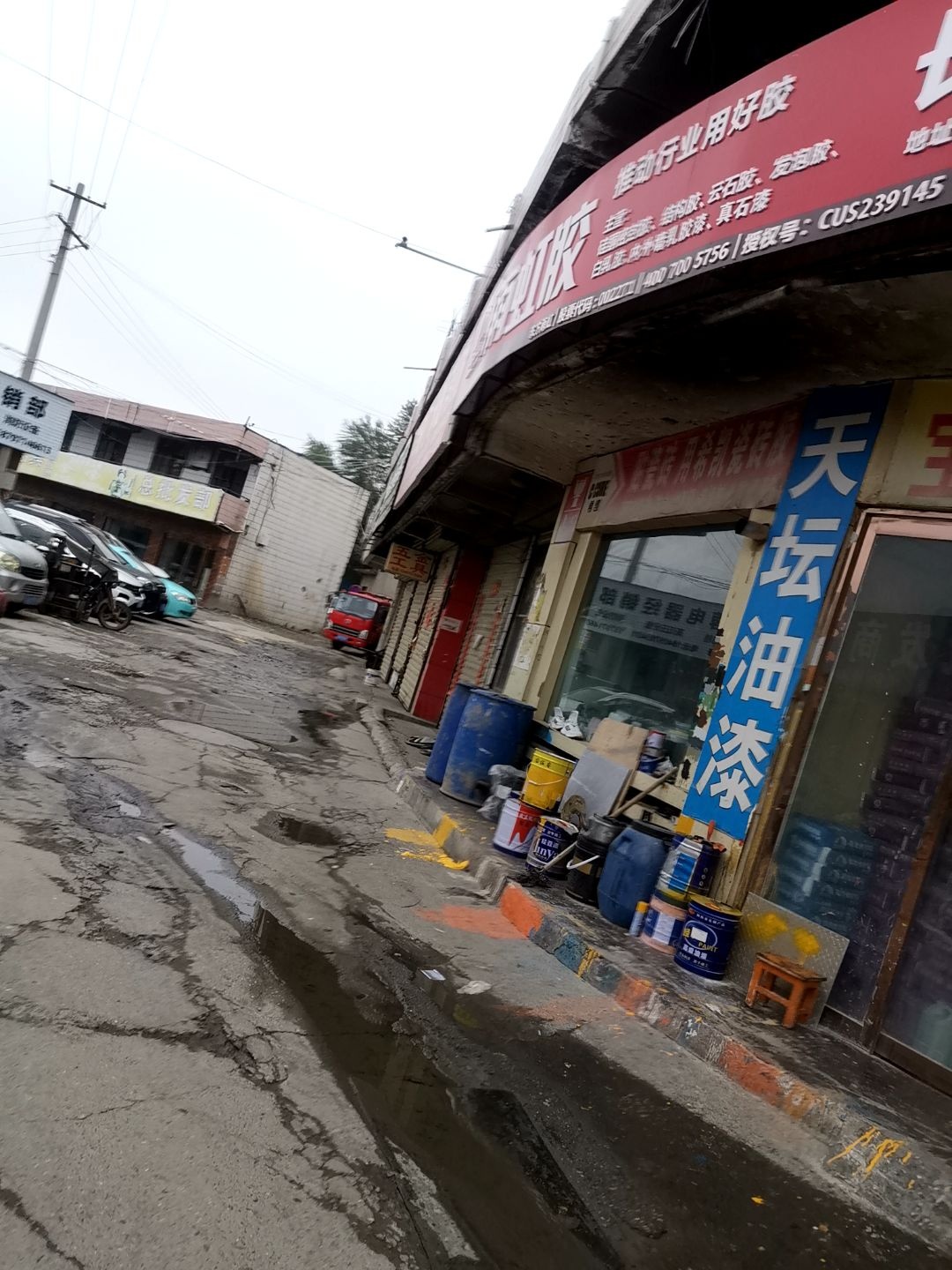 闫州洁具总批发部
